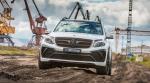 Mercedes-Benz GLS-Class Black Crystal by Larte Design 2016 года